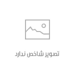 دانلود آهنگ ترکی روح الله خداداد به نام اوجا داغلار