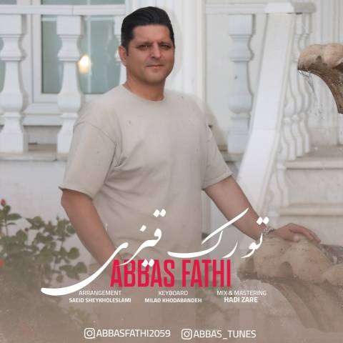 دانلود آهنگ ترکی عباس فتحى به نام تورک قیزی