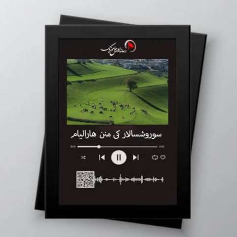 دانلود آهنگ ترکی هوش مصنوعی به نام آختار منی داغلارین زیروسینده دانلود آهنگ ترکی هوش مصنوعی به نام آختار منی داغلارین زیروسینده