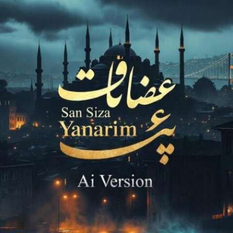 دانلود آهنگ ترکی هوش مصنوعی به نام سسیزه یاناریم دانلود آهنگ ترکی هوش مصنوعی به نام سسیزه یاناریم