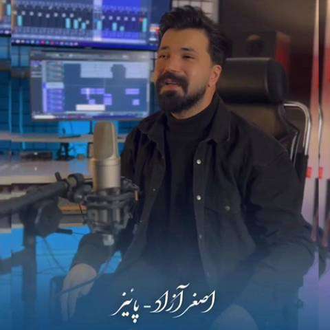 دانلود آهنگ ترکی اصغر آزاد به نام پاییز