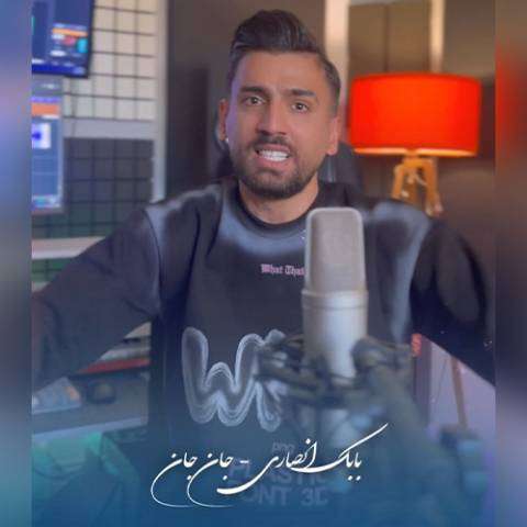 دانلود آهنگ ترکی بابک انصاری به نام جان جان