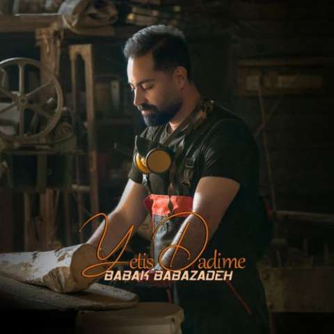 دانلود آهنگ ترکی بابک بابازاده به نام یتیش دادیمه دانلود آهنگ ترکی بابک بابازاده به نام یتیش دادیمه