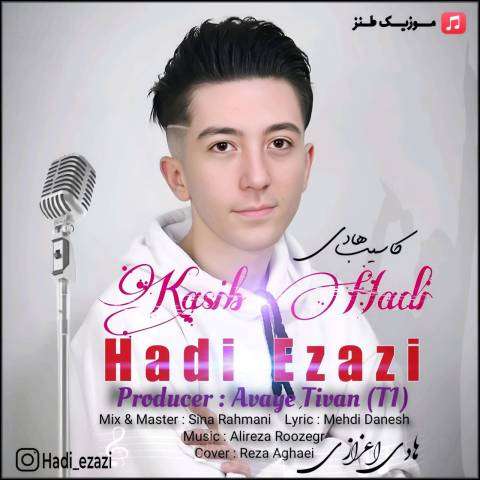 دانلود آهنگ ترکی هادی اعزازی به نام کاسیب هادی