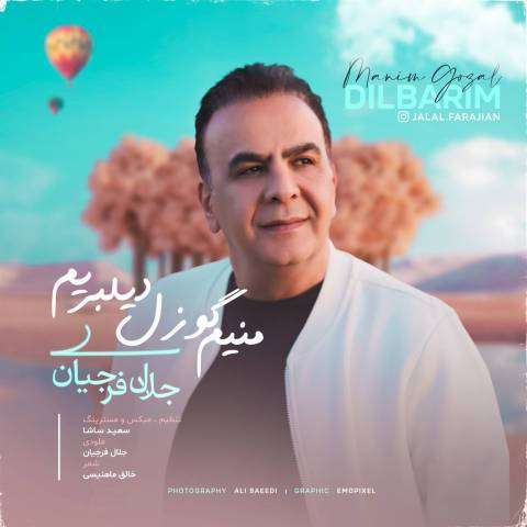 دانلود آهنگ ترکی جلال فرجیان به نام منیم گوزل دیلبریم