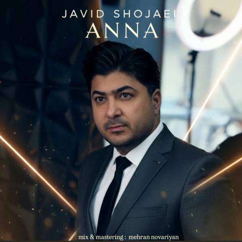 دانلود آهنگ ترکی جاوید شجاعی به نام آننه