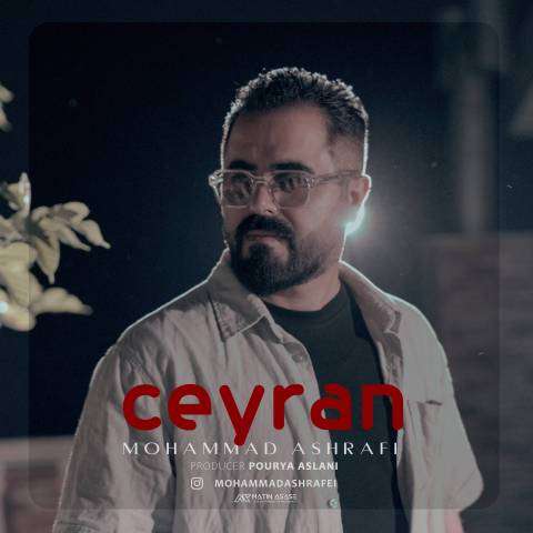 دانلود آهنگ ترکی محمد اشرفی به نام جیران
