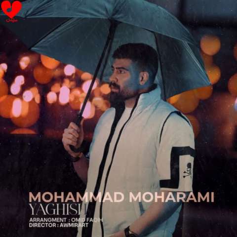 دانلود آهنگ ترکی محمد محرمی به نام یاغیش