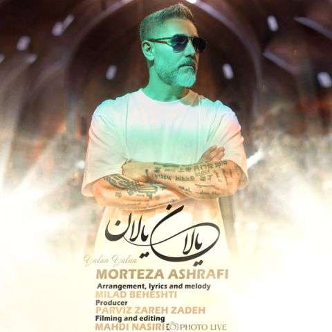 دانلود آهنگ ترکی مرتضی اشرفی به نام یالان یالان دانلود آهنگ ترکی مرتضی اشرفی به نام یالان یالان