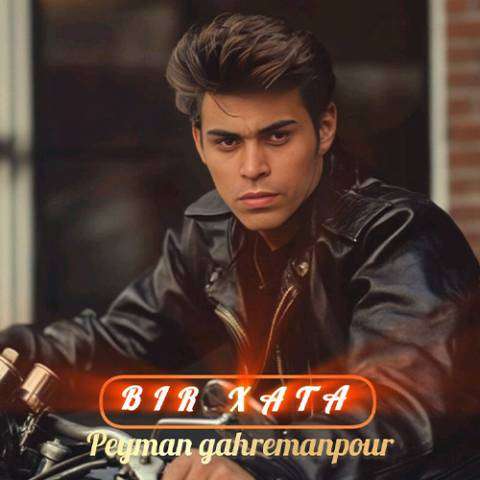 دانلود آهنگ ترکی پیمان قهرمانپور به نام بیر خطا