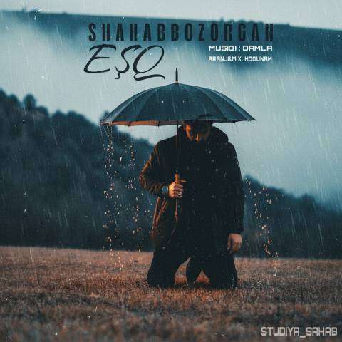 دانلود آهنگ ترکی شهاب بزرگان به نام عشق