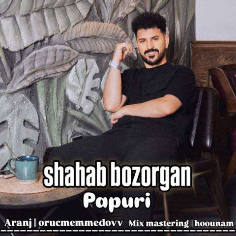 دانلود آهنگ ترکی شهاب بزرگان به نام پاپوری