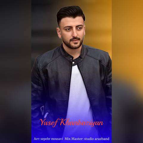 دانلود آهنگ ترکی یوسف خانبازیان به نام نه گوزل تویدو بو گون دانلود آهنگ ترکی یوسف خانبازیان به نام نه گوزل تویدو بو گون